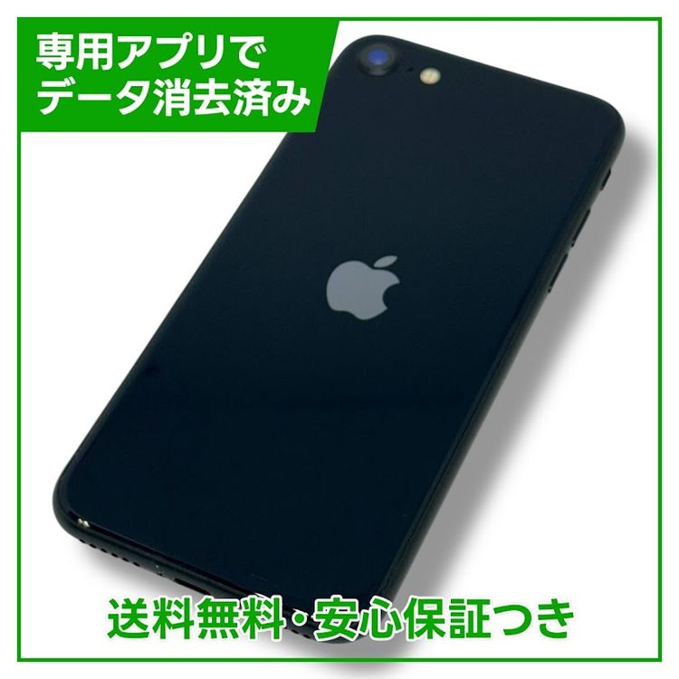 ڥХåƥ꡼100%iPhoneSE3ˡ64GBߥåɥʥȡSIMե꡼
