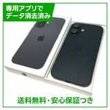 【バッテリー100%】iPhone 16 256GB ブラック SIMフリー