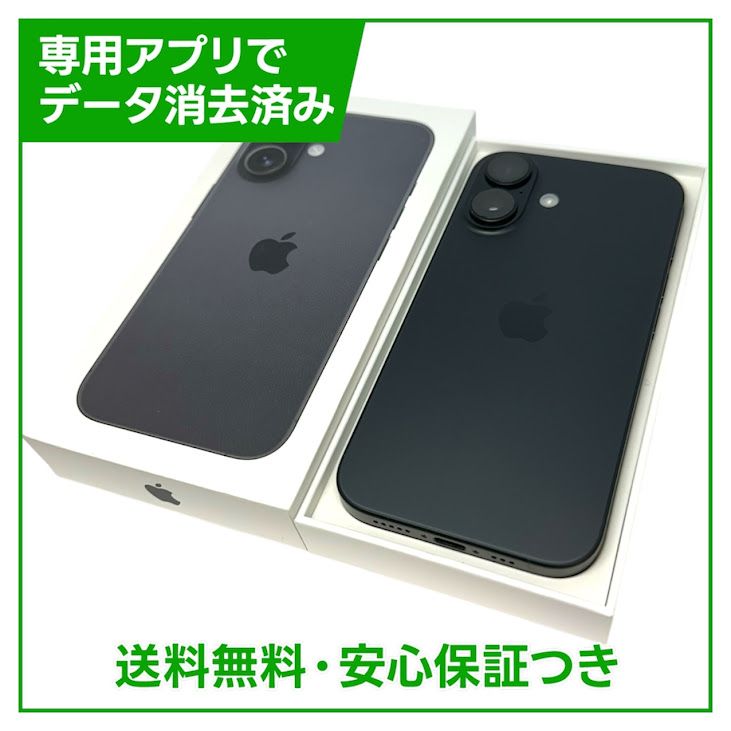 �ڥХåƥ꡼100%��iPhone��16��256GB���֥�å���SIM�ե꡼
