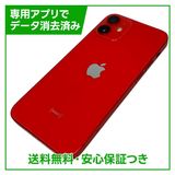iPhone 12mini 128GB プロダクトレッド SIMフリー au版