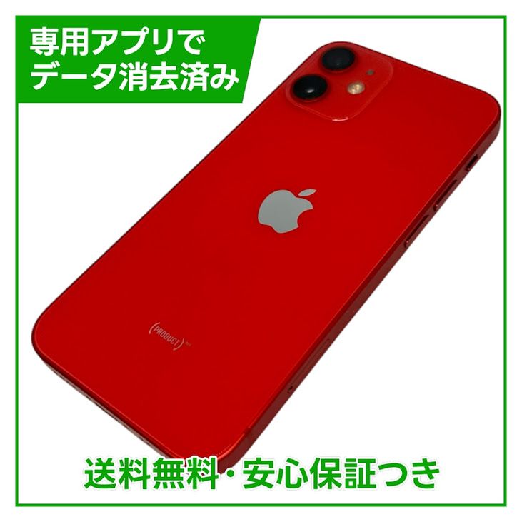 iPhone��12mini��128GB���ץ������ȥ�åɡ�SIM�ե꡼��au��