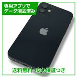 ڥХåƥ꡼100%iPhone1264GB֥åSIMե꡼au