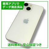 ڥХåƥ꡼87%iPhone13mini128GB饤ȡSIMե꡼