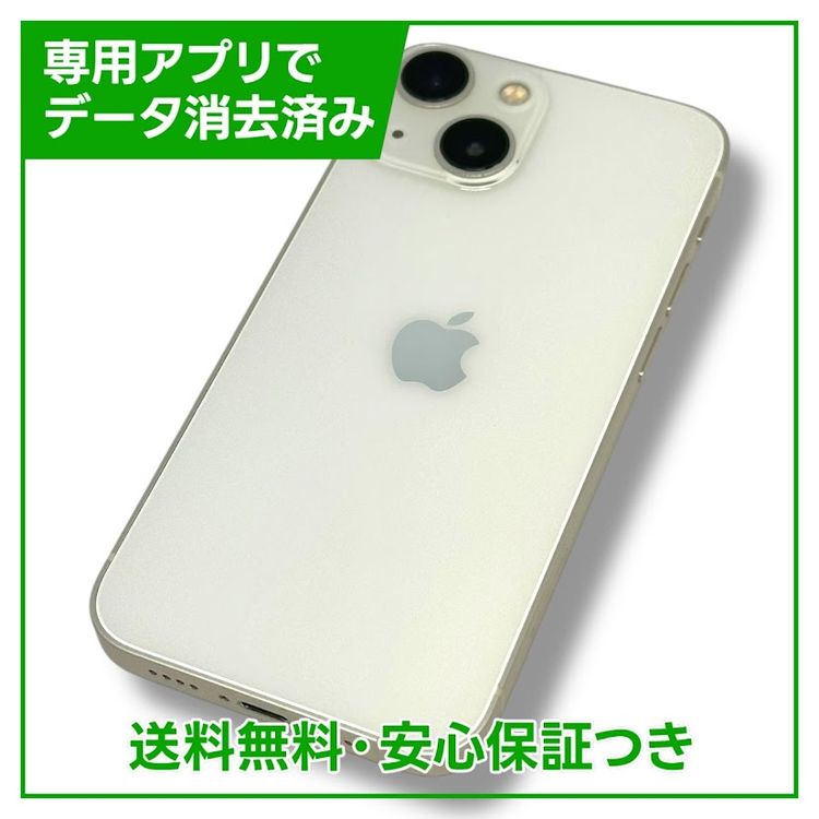 【バッテリー87%】iPhone　13mini　128GB　スターライト　SIMフリー