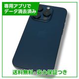 ڥХåƥ꡼100%iPhone15Pro128GB֥롼˥ࡡŷХ