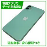 �ڥХåƥ꡼86%��iPhone��11��128GB�����꡼��SIM�ե꡼��au��