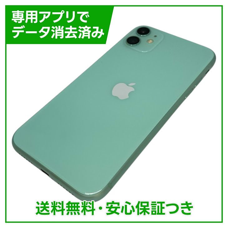 �ڥХåƥ꡼86%��iPhone��11��128GB�����꡼��SIM�ե꡼��au��