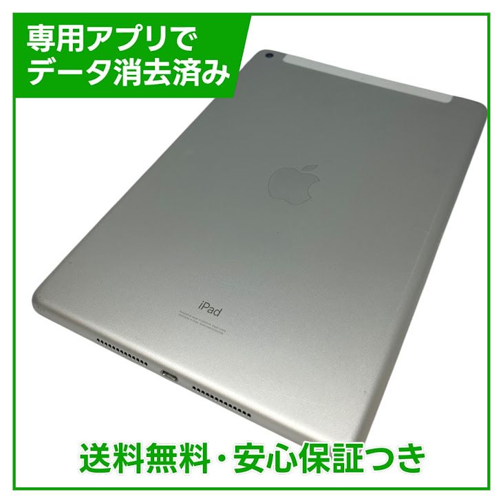 iPad��8��Wi��Fi��Cellular��32GB������С���SIM�ե꡼��au��