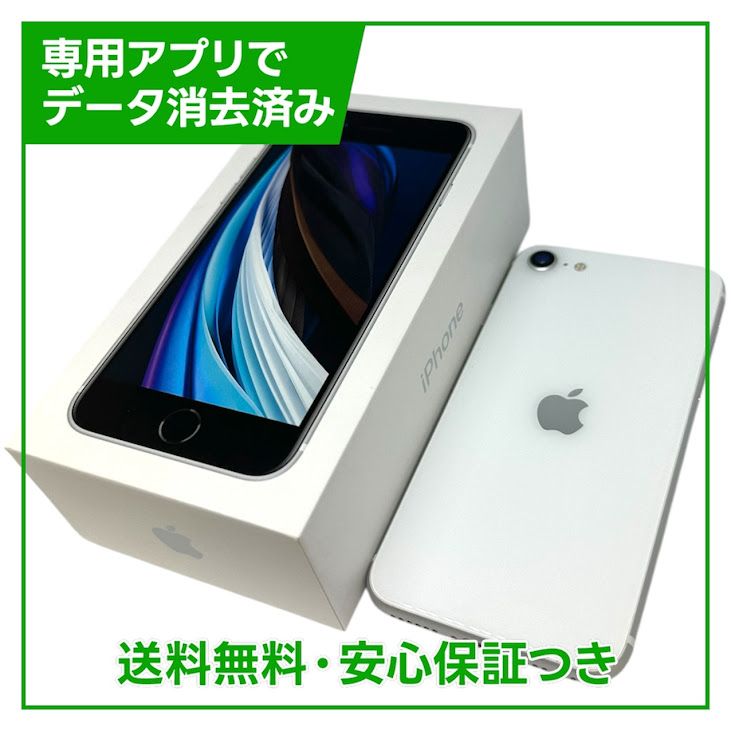 iPhone��SE����2�����64GB���ۥ磻�ȡ�SIM�ե꡼�����եȥХ���