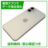 �ڥХåƥ꡼81%��iPhone��12mini��64GB���ۥ磻�ȡ�SIM�ե꡼��Y��Х�����
