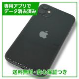 iPhone11128GB֥åSIMե꡼