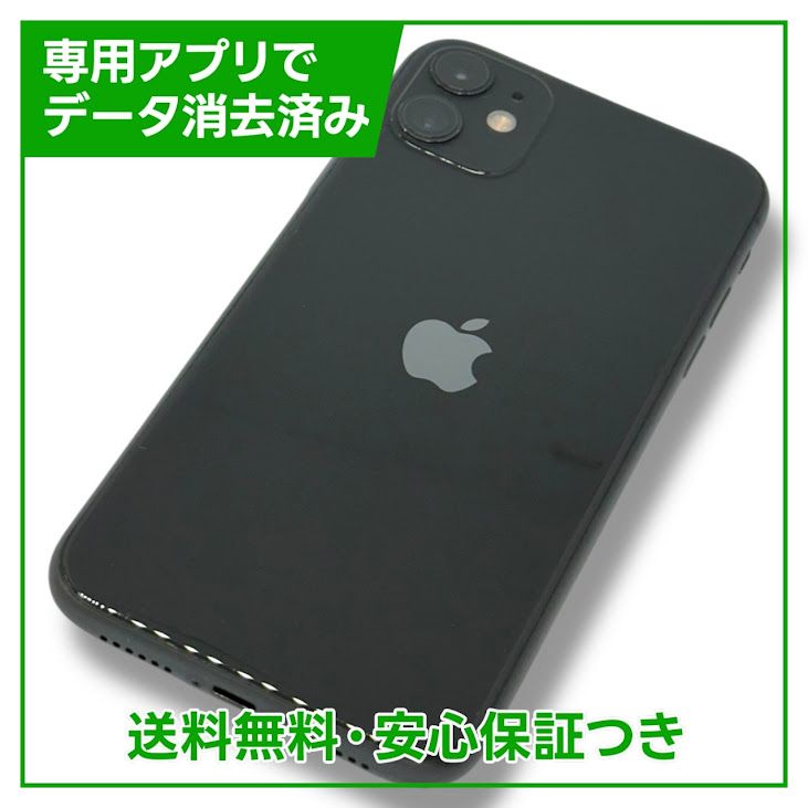 iPhone11128GB֥åSIMե꡼