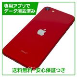 �ڥХåƥ꡼84%��iPhone��SE����2�����64GB���ץ������ȥ�åɡ�SIM�ե꡼��au��
