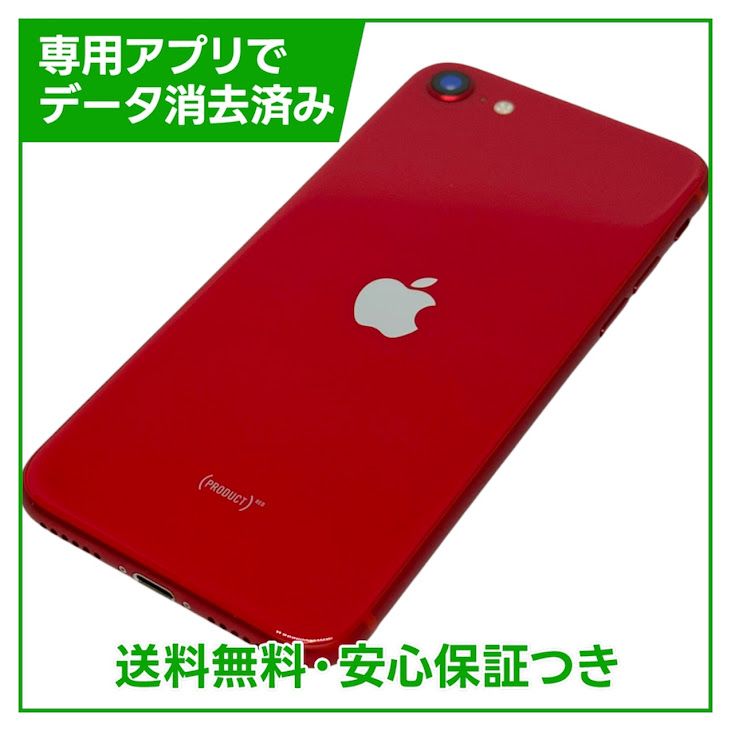 �ڥХåƥ꡼84%��iPhone��SE����2�����64GB���ץ������ȥ�åɡ�SIM�ե꡼��au��