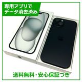 �ڥХåƥ꡼83%��iPhone��15��128GB���֥�å���SIM�ե꡼