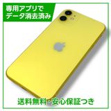 ڥХåƥ꡼89%iPhone1164GBSIMե꡼եȥХ