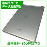iPad 9 Wi−Fi+Cellular 64GB シルバー SIMフリー ソフトバンク版