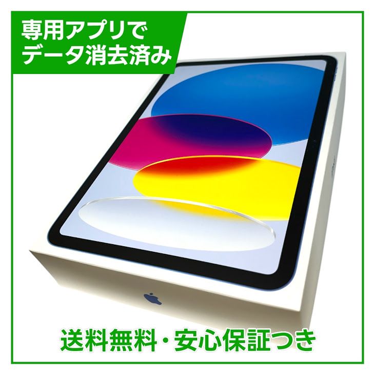 �ڥХåƥ꡼100%��iPad��11��Wi��Fi��128GB���֥롼