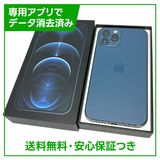 iPhone 12Pro 256GB パシフィックブルー SIMフリー au版