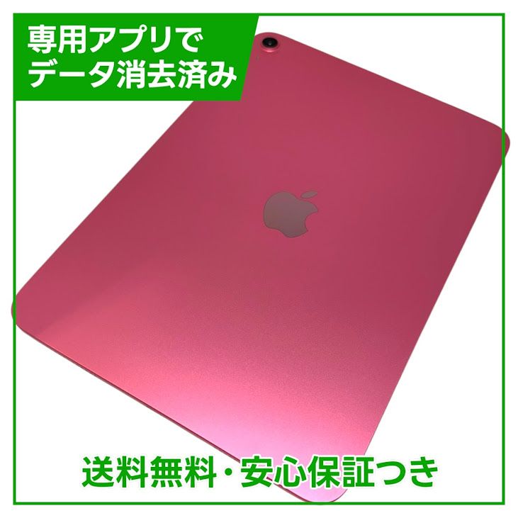 ڥХåƥ꡼100%iPad11WiFi128GBԥ