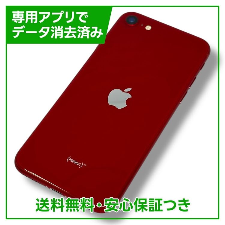 【バッテリー87%】iPhone　SE（第3世代）　64GB　プロダクトレッド　SIMフリー