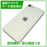 �ڥХåƥ꡼85%��iPhone��SE����2�����64GB���ۥ磻�ȡ�SIM�ե꡼��au��