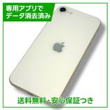 ڥХåƥ꡼82%iPhoneSE364GB饤ȡSIMե꡼ɥ
