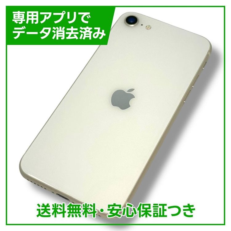 ڥХåƥ꡼82%iPhoneSE364GB饤ȡSIMե꡼ɥ