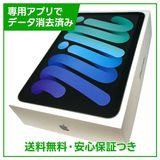 【未使用品】iPadmini 7 Wi−Fi 128GB スペースグレイ