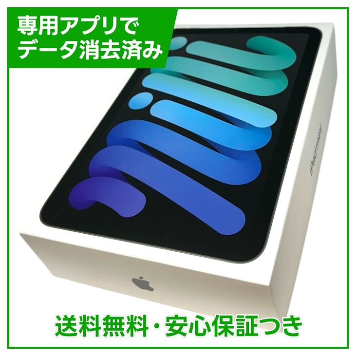 ��̤�����ʡ�iPadmini��7��Wi��Fi��128GB�����ڡ������쥤