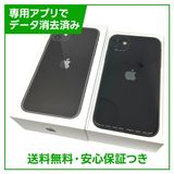 iPhone11128GB֥åSIMե꡼au