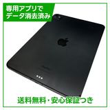 【バッテリー82%】iPadPro 11インチ第5世代 Wi−Fi+Cellular 256GB