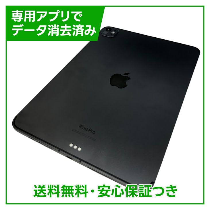 �ڥХåƥ꡼82%��iPadPro��11�������5���塡Wi��Fi��Cellular��256GB