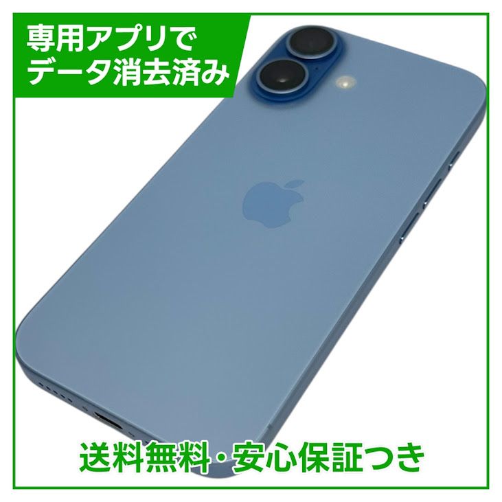 �ڥХåƥ꡼100%��iPhone��17��256GB���ߥ��ȥ֥롼��SIM�ե꡼�����եȥХ���