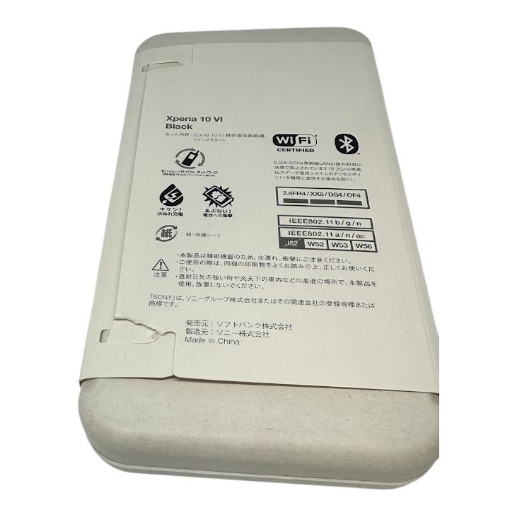 【未使用品】Xperia 10 VI A402SO 128GB ブラック ソフトバンク版