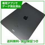 �ڥХåƥ꡼83%��iPadAir��4��Wi��Fi��64GB�����ڡ������쥤