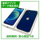 iPhone 12 64GB ブルー SIMフリー ソフトバンク版