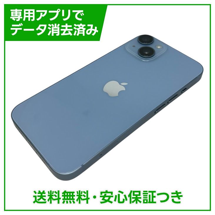 �ڥХåƥ꡼85%��iPhone��14��128GB���֥롼��SIM�ե꡼