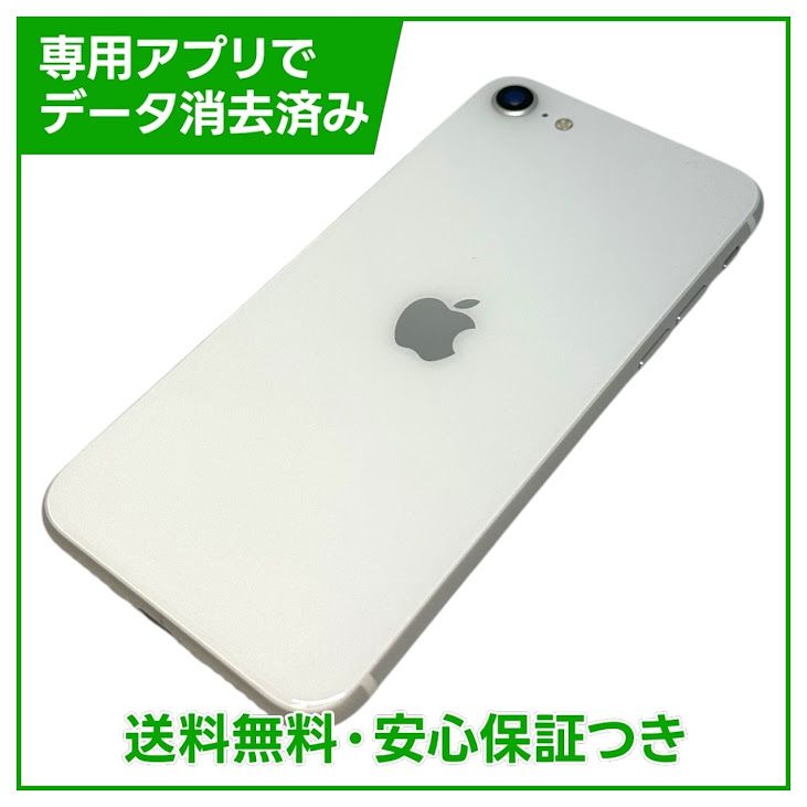 �ڥХåƥ꡼92%��iPhone��SE����2�����64GB���ۥ磻�ȡ�SIM�ե꡼��au��