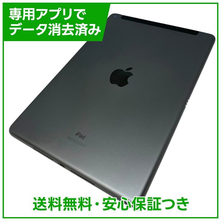 �ڥХåƥ꡼100%��iPad��8������顼��32GB�����ڡ������쥤��SIM�ե꡼