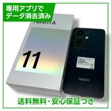OPPOReno11ACPH2603128GB꡼SIMե꡼