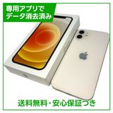 iPhone��12��128GB���ۥ磻�ȡ�SIM�ե꡼���ɥ�����