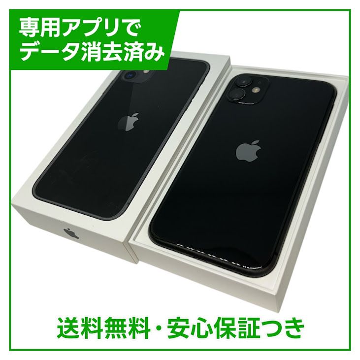 �ڥХåƥ꡼100%��iPhone��11��64GB���֥�å���SIM�ե꡼