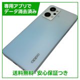 OPPO Reno7A CPH2353 128GB ドリームブルー SIMフリー