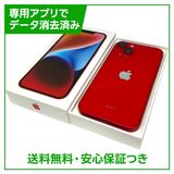 �ڥХåƥ꡼82%��iPhone��14��128GB���ץ������ȥ�åɡ�SIM�ե꡼���ɥ�����