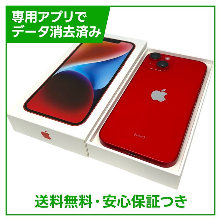 �ڥХåƥ꡼82%��iPhone��14��128GB���ץ������ȥ�åɡ�SIM�ե꡼���ɥ�����