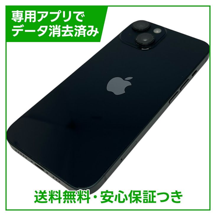 �ڥХåƥ꡼83%��iPhone��14��128GB���ߥåɥʥ��ȡ�SIM�ե꡼