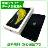�ڥХåƥ꡼87%��iPhone��SE����2�����64GB���֥�å���SIM�ե꡼���ɥ�����