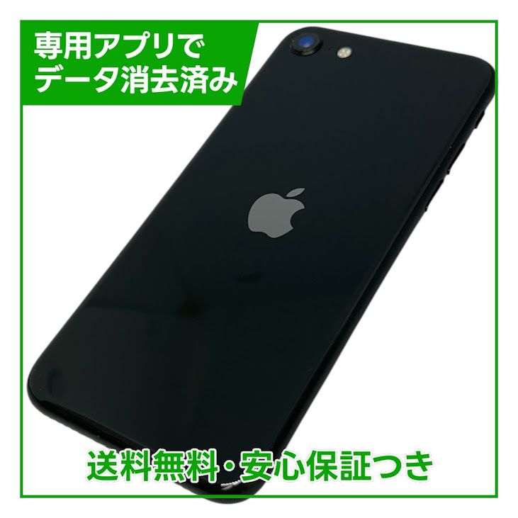 iPhone��SE����2�����64GB���֥�å���SIM�ե꡼�����եȥХ���