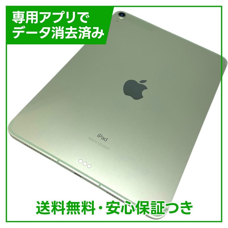 ڥХåƥ꡼81%iPadAir4顼ǥ롡64GB꡼󡡥եȥХ